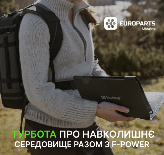 Купити Sandberg powerbank на сонячній батареї в Україні інтернет-магазин Ф-Павер