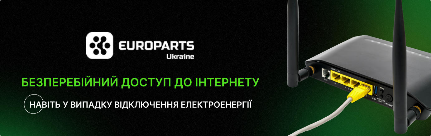 Купити павербанк для wi-fi роутера в інтернет-магазині Ф-повар