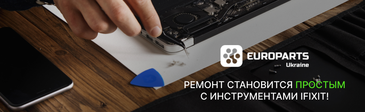 Купить набор отверток IFixit для ремонта Макбука в интернет-магазине Ф-повар