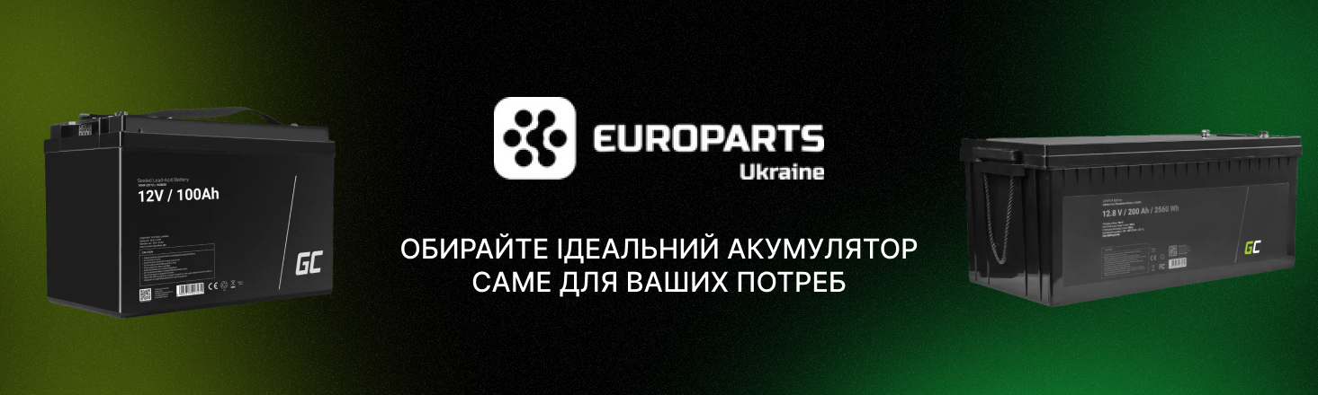 Купити акумулятор недорого в іниерет-магазині Ф-павер