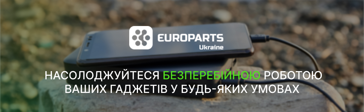 Купити якісний павербанк на сонячній батареї в магазині Ф-повар