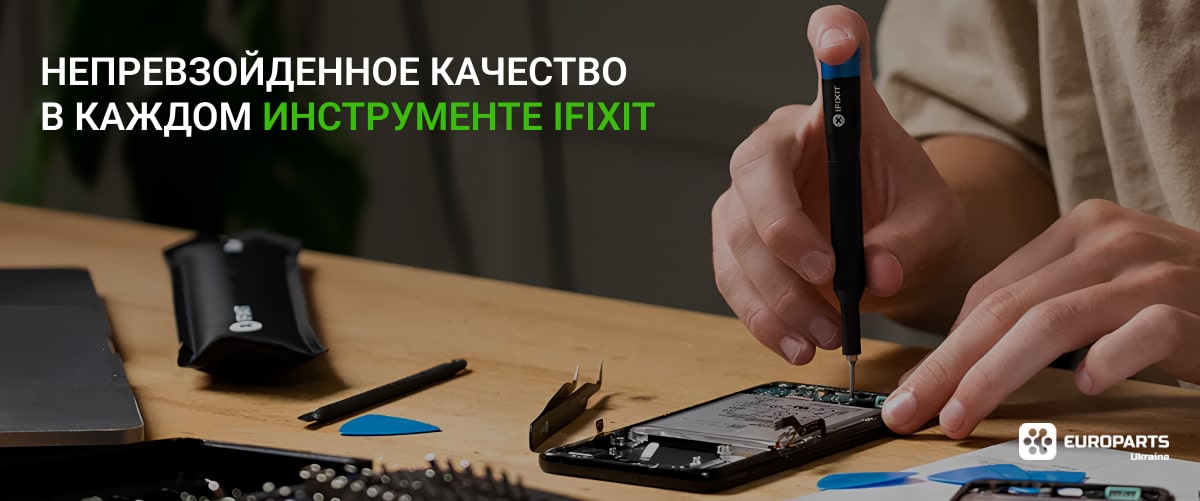 купить набор инструментов iFixit в интернет магазине F-power