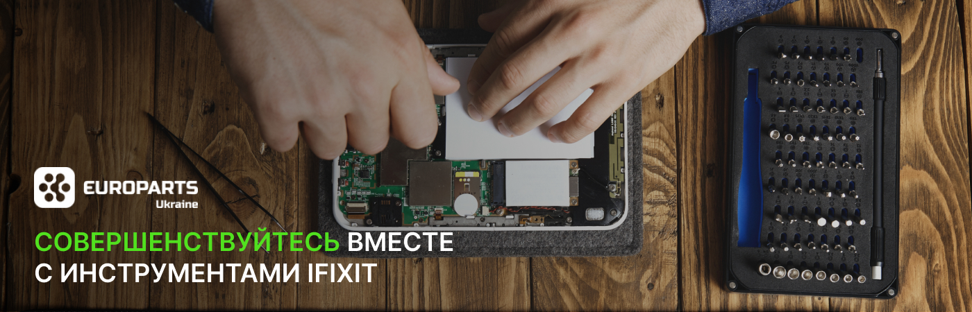 купить оригинальный набор инструментов от iFixit в интернет-магазине Ф-повер