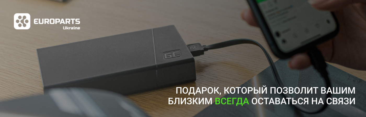 Power Bank – полезные советы, секреты и особенности | Блог на refsoch.ru