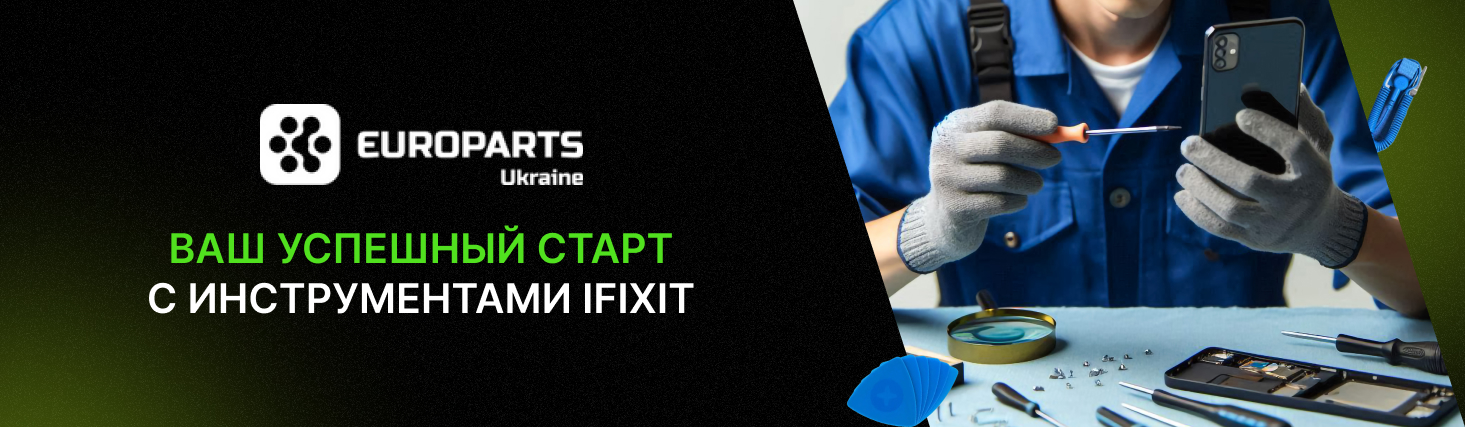 купить инструменты Ifixit для начинающих в интернет-магазине F-power