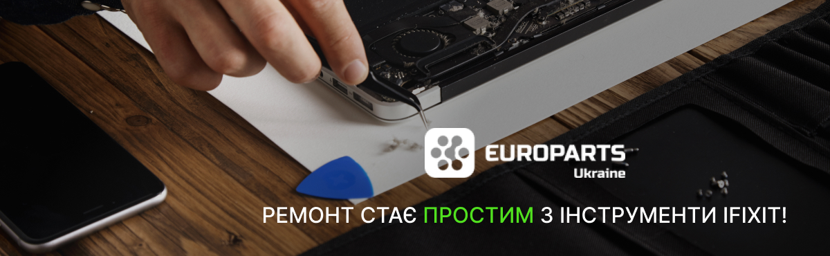 Купити набір викруток IFixit для ремонту Макбука в інтернет-магазині Ф-повар